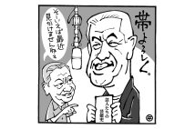 永六輔さんとの思い出(イラスト/佐野文二郎)